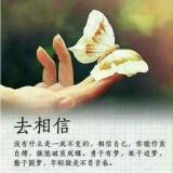 刘九龙随缘就好
