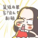 =￣ω￣=