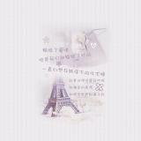 墨染云烟雾紫陌