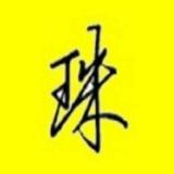 Timzhu