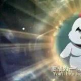 你真会玩丶