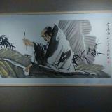 俊延