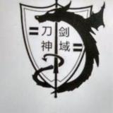 黑色飞鱼