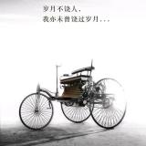 燕归来