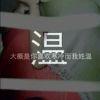 书友66046