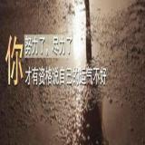 安哥