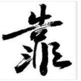书友53378