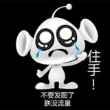 看梦想tb