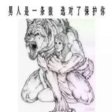 且行且珍吧