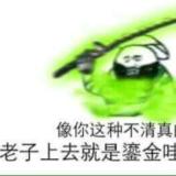 二营长