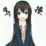 起个名字这么难