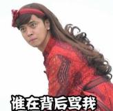 太聪敏