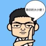 勇敢的开始日