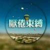 书友70444