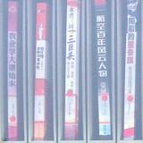 盛明