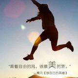 火焰