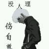 雨后彩虹