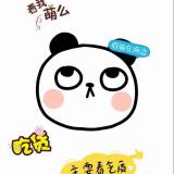 咸鱼