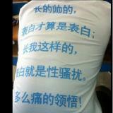 哇，赛！