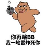 咀嚼丶