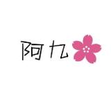 文文超