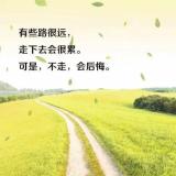 香草