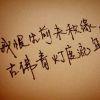 半江池水半袭月