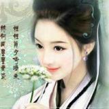 皇甫清歌
