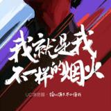 腾不上九天的☆蛟