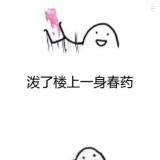 红线鱼