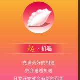 FA大投行私募基金