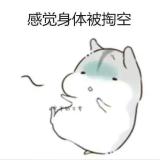 千妖百魅