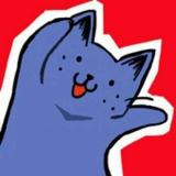 吞日