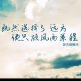 客户利益的最大化是我们的宗旨！