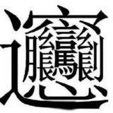 小雨转大雨