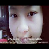 銮真