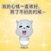 つ人生若只是初見