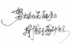 一寸灰