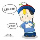 陌笙
