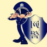 网驚