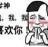 分手何必带走锅