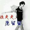 友友