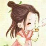 染尽灬琉璃殇