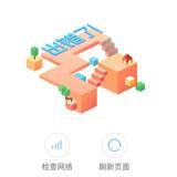 ❤️水易☁️