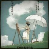 起风了-巫小清