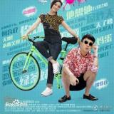 呗鲁麦急
