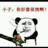 冰点