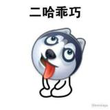 榴莲不榴