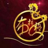 佐手牵佑手