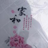 书友85801